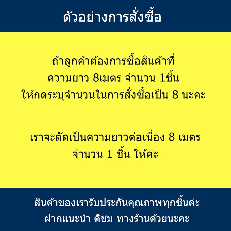 ภาพหน้าปกสินค้าผ้าฟาง ผ้าใบพลาสติก  กว้าง 1.8เมตร ใช้บังแดด ปูพื้น ห่อสินค้า เนื้อผ้าหนา กันน้ำ จากร้าน teenoihouse บน Shopee