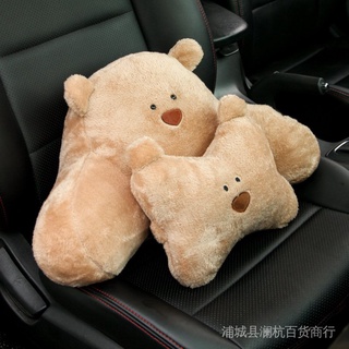 【 ภายในรถยนต์ 】 พร้อมส่ง หมอนรองคอ รูปตุ๊กตาหมีน่ารัก สร้างสรรค์ สําหรับผู้หญิง 2022