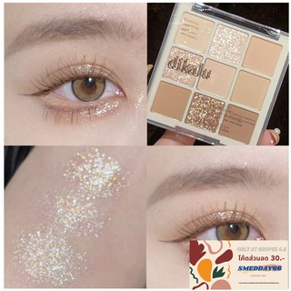 ภาพหน้าปกสินค้าพร้อมส่ง:✨แท้DIKALU พาเลตต์อายแชโดว์ 9 สี สำหรับแต่งหน้า🌻💫🌹 ซึ่งคุณอาจชอบราคาและรีวิวของสินค้านี้