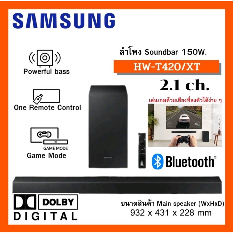 [พร้อมส่งไว!!] SAMSUNG SOUNDBAR รุ่นHWT420/XT B450/XT B550/XT HWA550