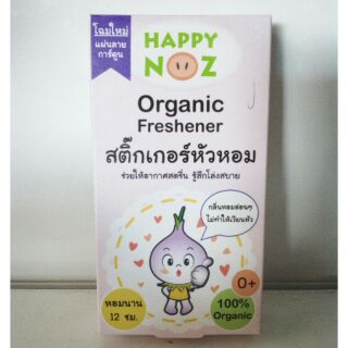 สติกเกอร์หัวหอม(Happy Noz)  โฉมใหม่ลายการ์ตูน (6 ซอง/กล่อง)
