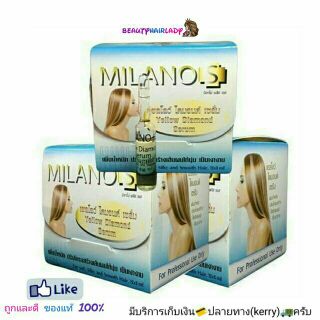 👶Milano  3กล่อง มิลาโน่ พลัส เอส เยลโลว์ ไดมอนด์ เซรั่ม 12X3 มล. Milano plus s yellow dimond serum ฟื้นฟูเกล็ดผิวผม