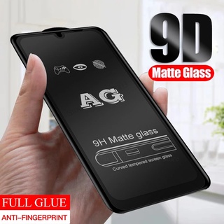 Matte ฟิล์มกระจกเต็มจอ แบบด้าน AG ของรุ่น ป้องกันหน้าจอ Samsung ss Galaxy A54 A34 A24 A04 A04E A04s A03 A03s A14 A13 A23 A33 A53 A73 M14 M23 M33 5G 4G 2023