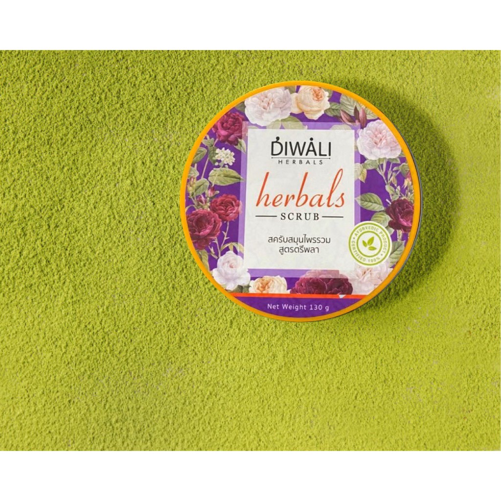 สินค้าแนะนำ-diwali-herbals-scrub-สครับหน้า-สูตรสมุนไพรรวม-ไม่มีเม็ดสครับ-ไม่ทำลายผิว-ผิวกระจ่างใส-ฝ้า-กระ