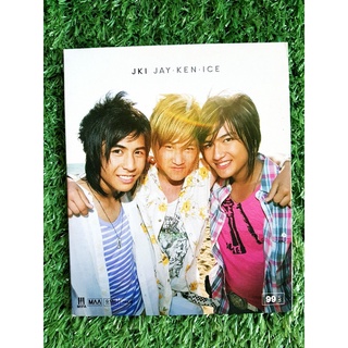 CD แผ่นเพลง JKI - Jay Ken Ice เจ เคน ไอซ์ (เพลง ไม่อยากให้เธอมีใครมาจีบ)