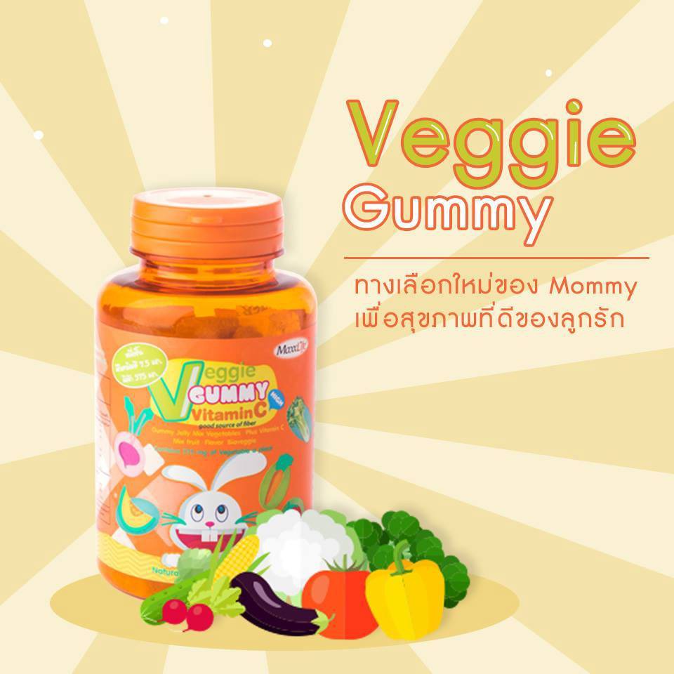 2ขวดแถมถ้วยโดเรมอน-veggie-gummy-high-vitamin-c-48-ชิ้น-กัมมี่ผัก-5สี-ผักจากโครงการหลวง