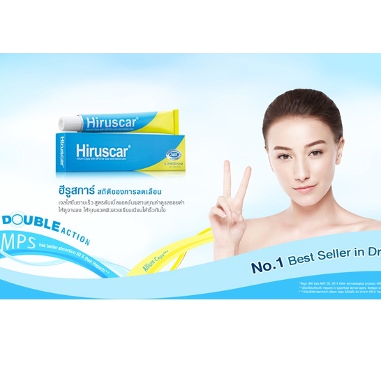 hiruscar-gel-7gm-ช่วยให้รอยคล้ำและรอยแดงจากแผลดูจางลง