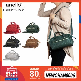🔥 anello Quliting2way Mini Shoulder Bag  🔥