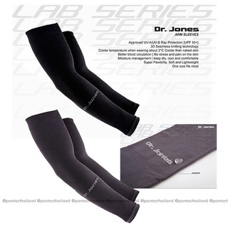 สินค้า Dr. Jones Lab Series - Arm Sleeves ปลอกแขน ด็อกเตอร์โจนส์ อาร์ม สลีฟ ดอกเตอร์โจนส์ กันแดด กันUV กันยูวี มอเตอร์ไซร์
