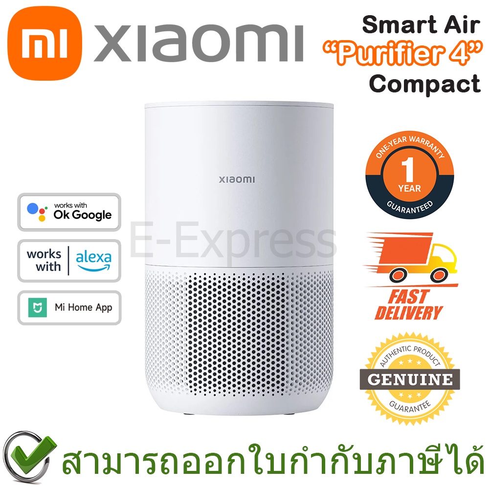 xiaomi-mi-smart-air-purifier-4-compact-cadr-230-cm3-เครื่องฟอกอากาศอัจฉริยะ-ของแท้ประกันศูนย์-1ปี-global-version