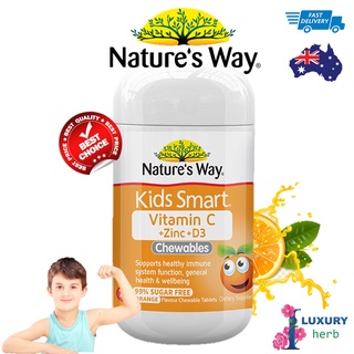 วิตามินเสริมภูมิเด็ก Nature's Way Kids Smart Vitamin C + Zinc + D 75 Chewable Tablets exp08/2024