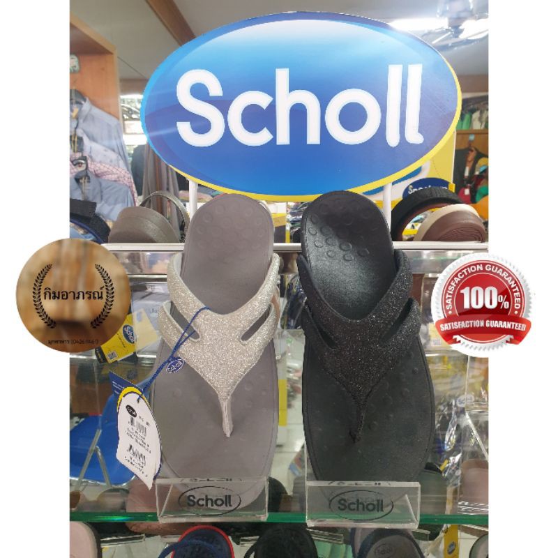 scholl-rainbow-รองเท้าสกอลล์รุ่น-เรนโบว์-สำหรับผู้หญิง