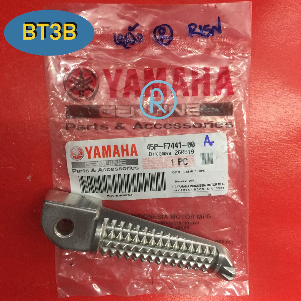 พักเท้าหลัง-r15new-yamaha-ของแท้-ขายแยกข้างซ้าย-ข้างขวา