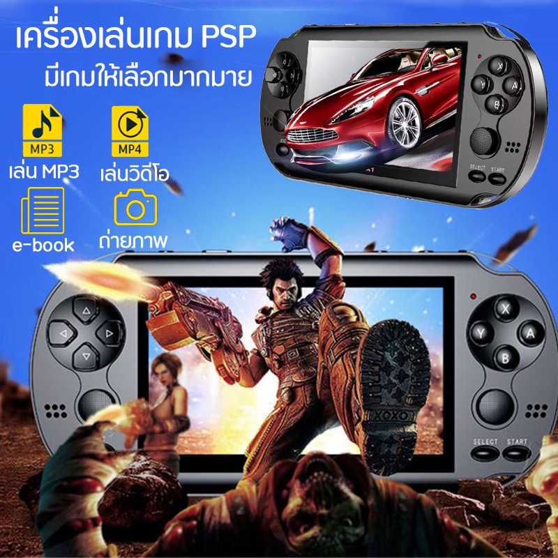 เครื่องเล่นเกม-psp-เกมแบบพกพาคอนโซลจริง-8-กิกะไบต์กล้องเกมวิดีโอสำหรับของขวัญ-4-3-inch