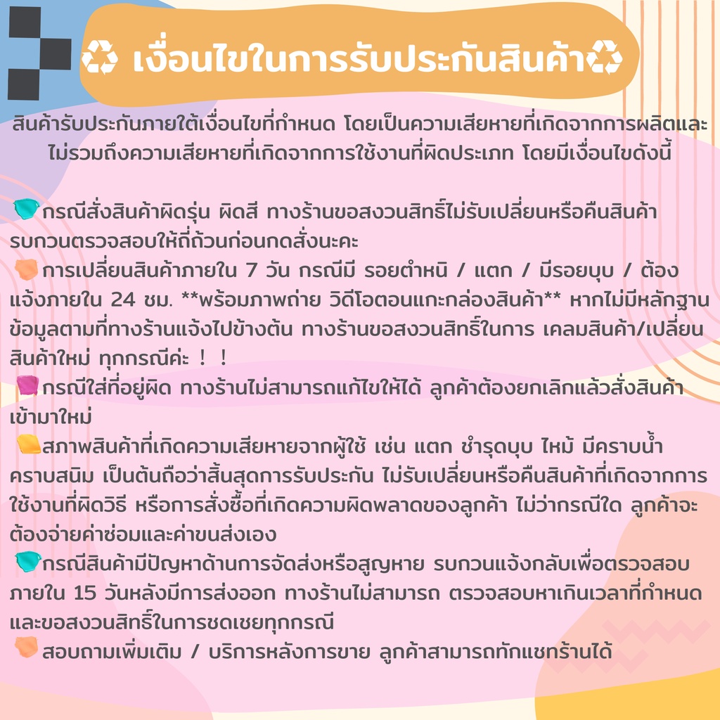 sour-cream-flavored-dressing-ikea-น้ำสลัดกลิ่นซาวครีมอิเกีย-น้ำสลัดซาวครีม-น้ำสลัดอิเกีย-น้ำสลัดครีม