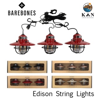 ตะเกียง Barebones Edison String Light LED ชุดสามดวง พร้อมส่งทุกสี