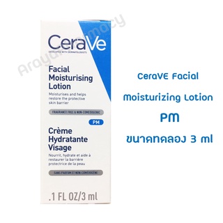 สินค้า 🔥แท้100% พร้อมส่ง🔥 CeraVE Facial Moisturizing Lotion PM 3 ml มอยซ์เจอร์ไรซิ่ง โลชั่นบำรุงผิวหน้า (ขนาดทดลอง)