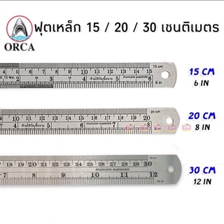 สินค้า ORCA ไม้บรรทัดเหล็ก 15ซม. 20ซม. และ 30ซม. 6 นิ้ว 8 นิ้ว และ 12 นิ้ว ไม้บรรทัด ฟุตเหล็ก
