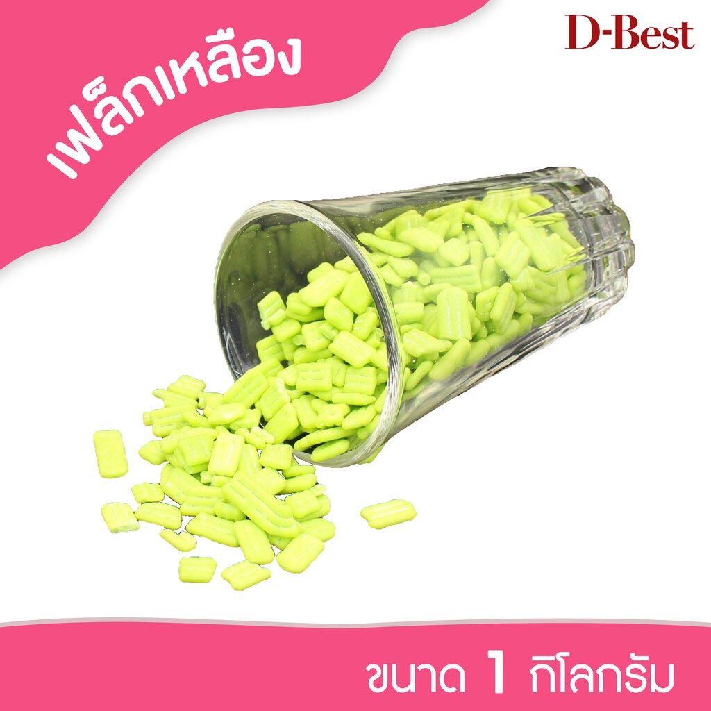 ท็อปปิ้งเฟล็ก-เกล็ดน้ำตาล-สำหรับตกแต่งขนมเบเกอรี่