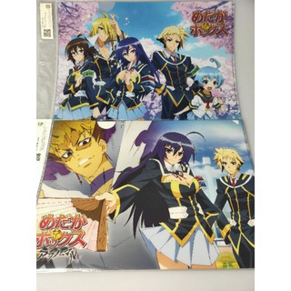 แฟ้มอนิเมะ  A4    MEDAKA  BOX