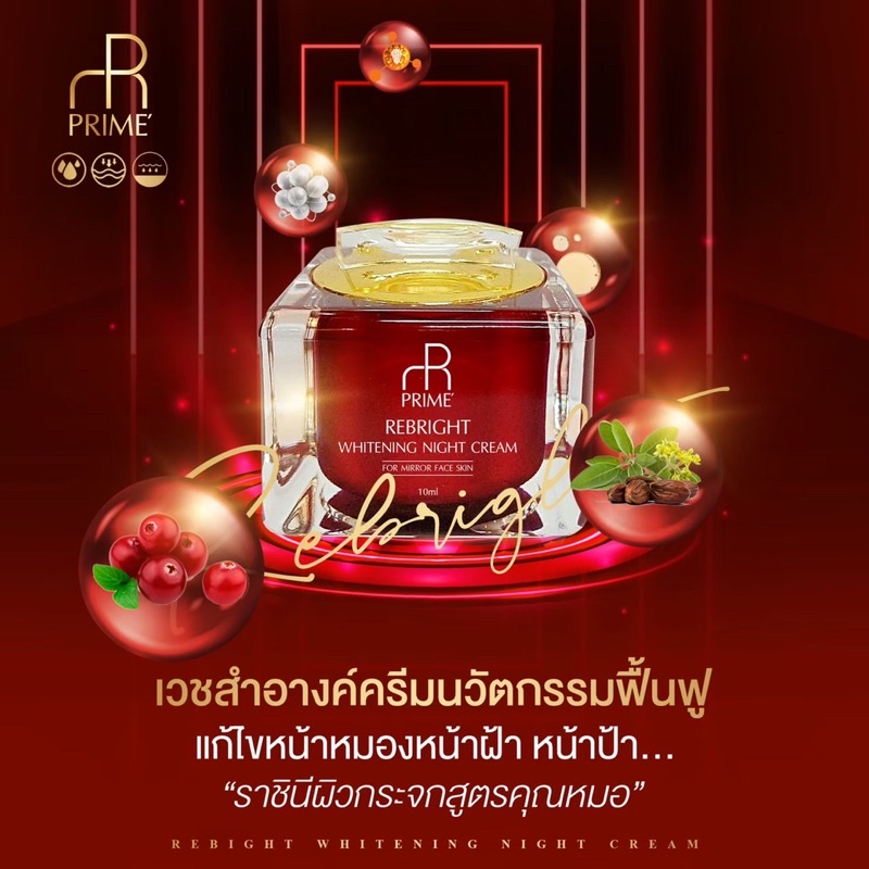 เซ็ตกู้ผิว-ไร้สิวฝ้ากระ-คลีนซิ่งออแกนิคสูตรน้ำและครีมบำรุงลดฝ้า