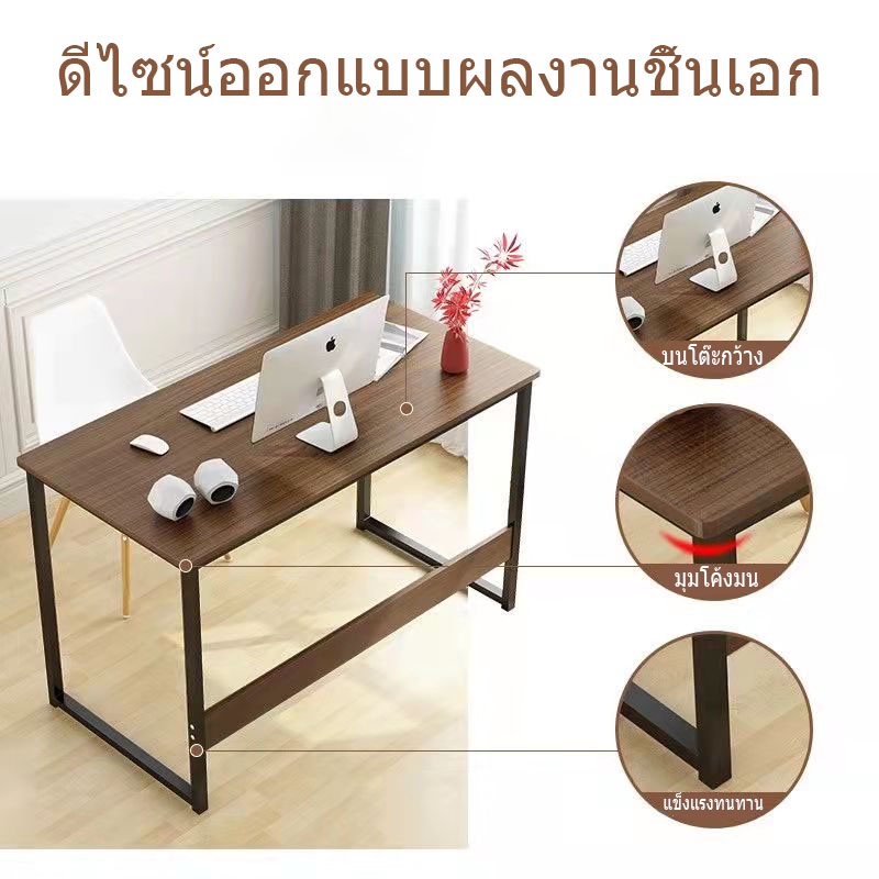 ราคาถูก-โต๊ะเล็กวางของ-computer-desk-โต๊ะคอม-โต๊ะทำงาน-โต๊ะวางของอเนกอเนก60-28-68cm-โต๊ะทำงาน-โต๊ะทำงานถูกๆ-โต๊ะเขียนห