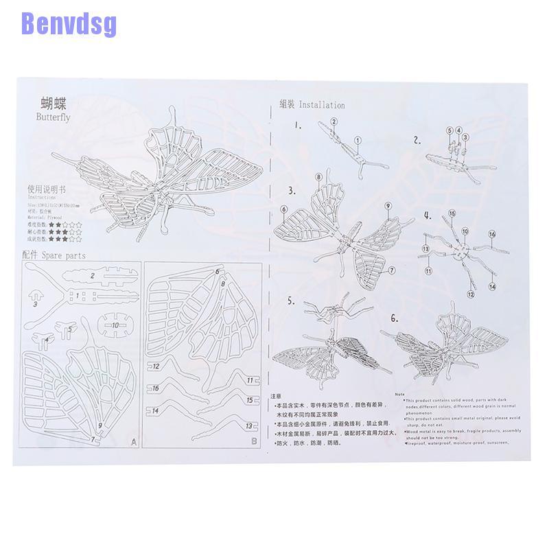 benvdsg-gt-จิ๊กซอว์ไม้-รูปแมลง-3d-แฮนด์เมด-diy-ของเล่นสําหรับเด็ก
