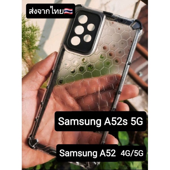 ภาพหน้าปกสินค้าเคส Samsung A52s 5G / A52 4G / A52 5G / แบบกันกระกระแทก จากร้าน teekuna24shop บน Shopee