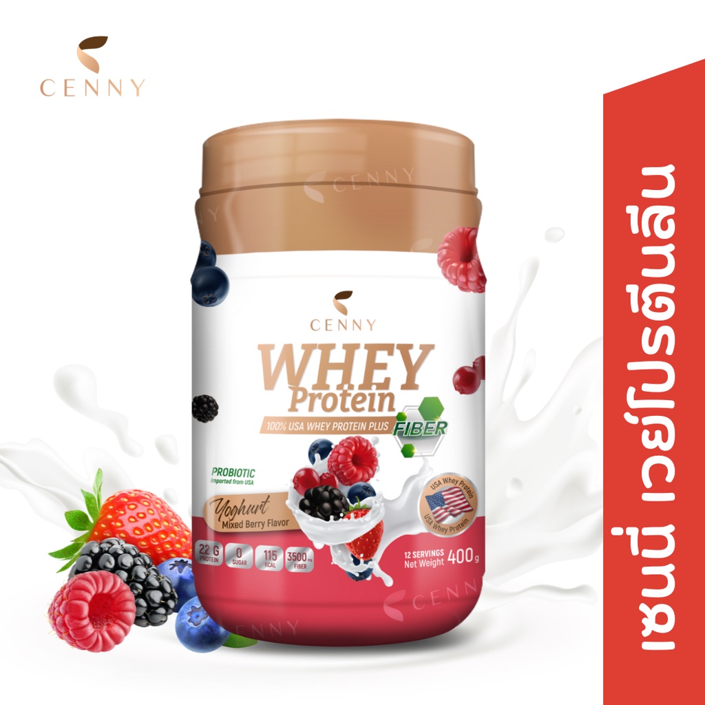 เวย์-cenny-usa-whey-protein-plus-fiber-400g-เซนนี่-เวย์โปรตีนพลัสไฟเบอร์-400g-สร้างกล้ามเนื้อ-ลดไขมัน-อิ่มนาน-ฟรี-ขวดเชค