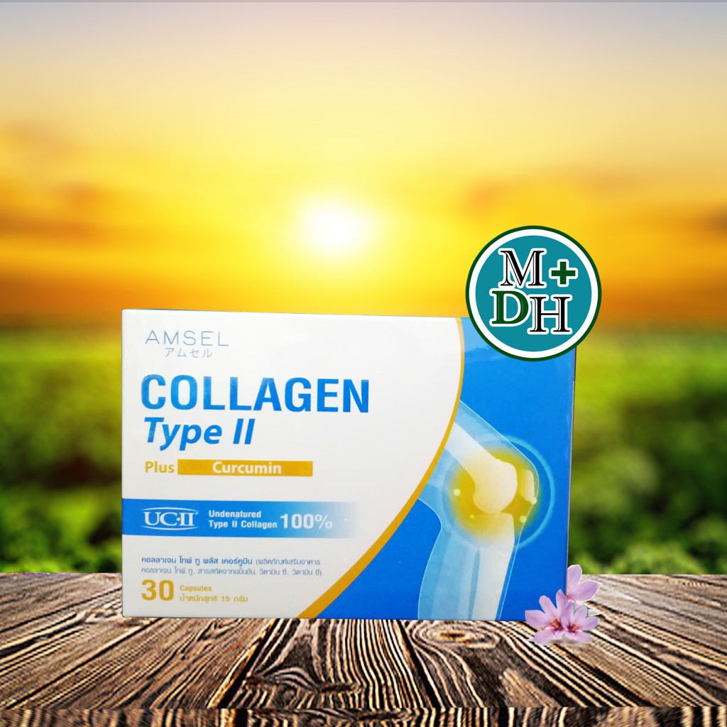 Amsel Collagen Type II Plus Curcumin ลดอักเสบ บวมแดง ปวดข้อต่อ 30