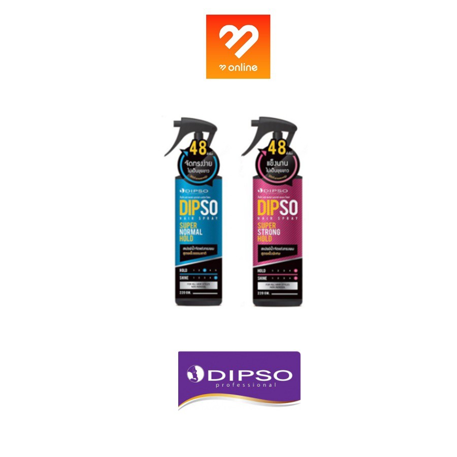 dipso-hair-spray-super-normal-hold-strong-hold-ดิพโซ่-แฮร์-สเปรย์-สเปรย์น้ำจัดแต่งทรงผม-220g