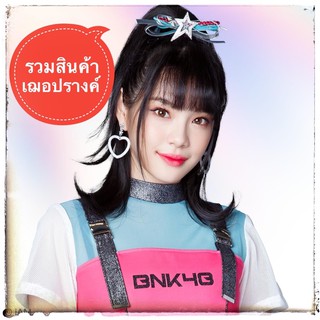 CHERPRANG - เฌอปราง BNK48 - COMP Photoset  โฟโต้เซท festival high tension เลือกตั้ง เข็มกลัด j8 แมกเนท ซิงเกิล 7 8 9