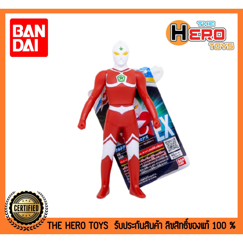 Promo Bandai Ultra Hero 500 Series 21 Ultraman Zero Diskon 23% di