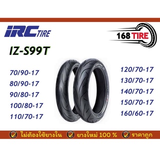 ยาง IRC IZ-S99T ยางขอบ17