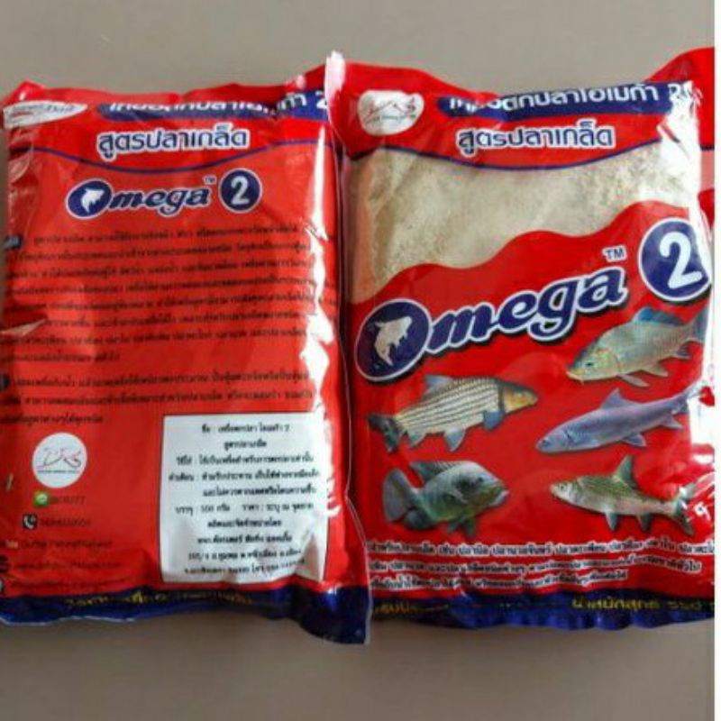 เหยื่อตกปลาโอเมก้า-สูตร2-omega-สูตรตกปลาเกล็ด