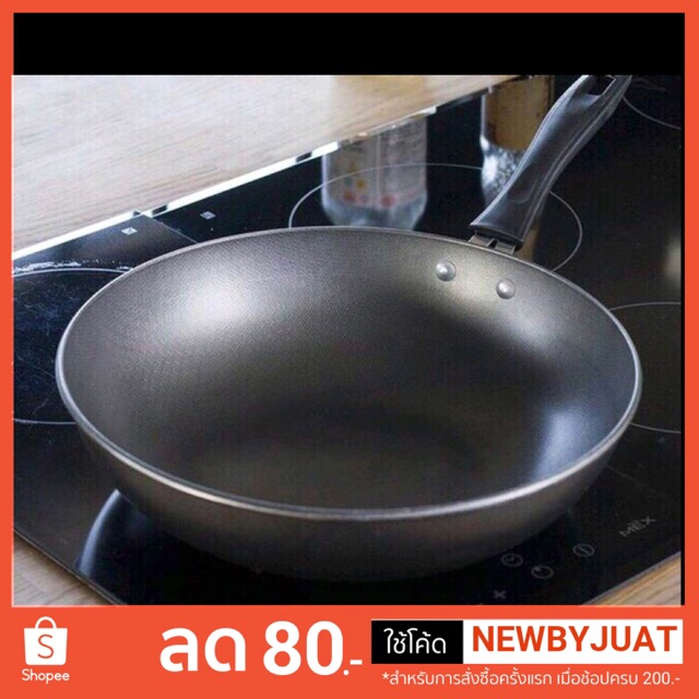 กะทะทรงลึก-หนา-ขนาด-32-cm