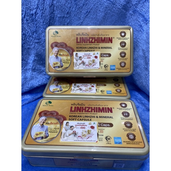 ภาพสินค้าเห็ดหลินจือมินLinhzhimin เห็ดหลินจือสกัดเข้มข้นจากประเทศเกาหลี920mg1กล่องบรรจุ60เม็ด จากร้าน makmykanka บน Shopee ภาพที่ 3