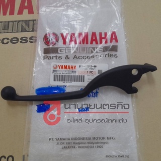 B74H391200 มือเบรคข้างซ้าย L XMAX แท้ B74-H3912-00 yamaha มือเบรคข้างซ้าย X-MAX