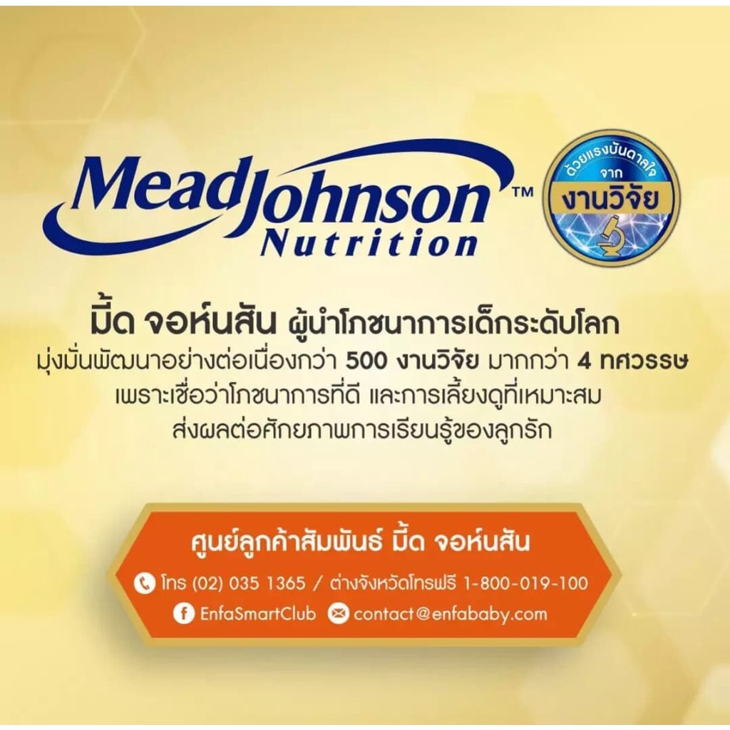ส่งฟรี-4-ลัง-เอนฟาโกร-เอพลัส-สูตร-3-ซุพีเรียร์-นมกล่อง-ยูเอชที-รสจืด-24-กล่อง-จำนวน-4-ลัง