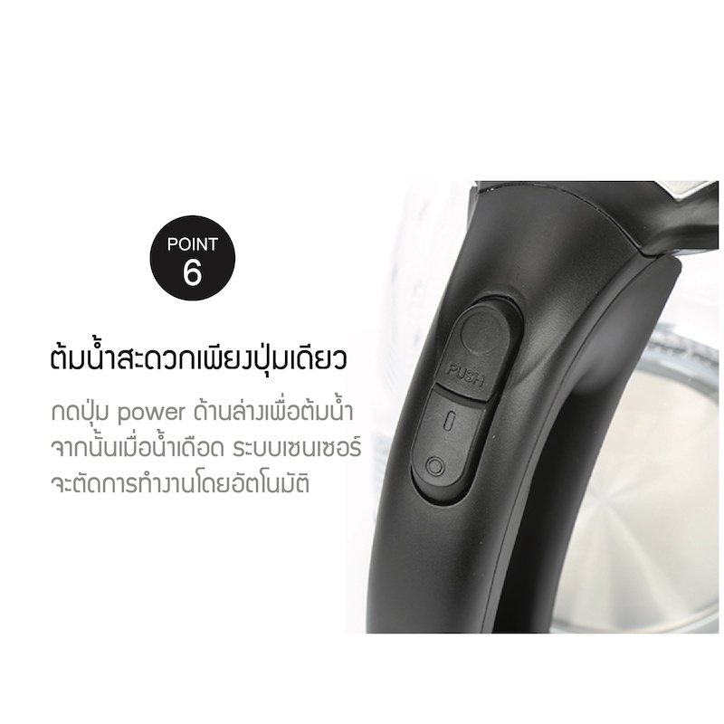 LocknLock กาต้มน้ำไฟฟ้า Glass Electric Kettle ความจุ 1.8 L. รุ่น