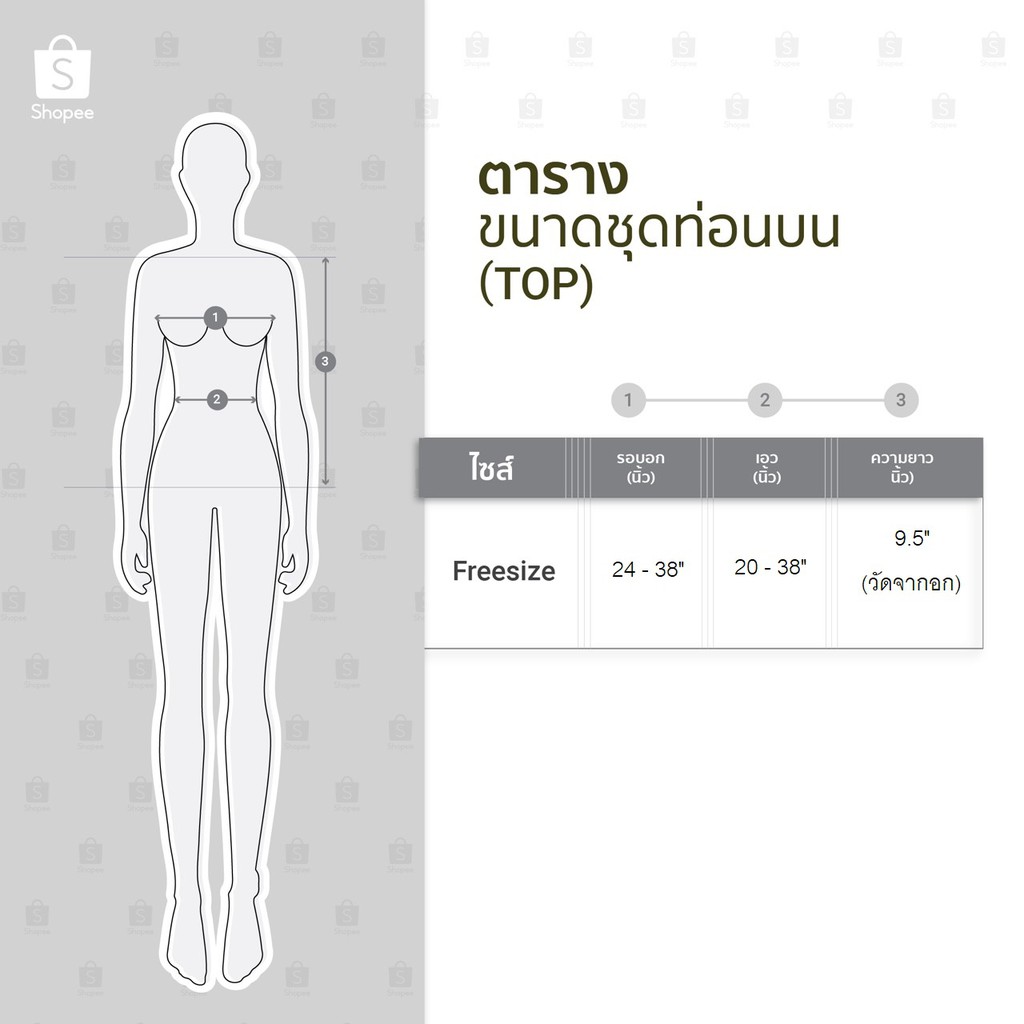 ภาพหน้าปกสินค้า️ Diizs ️ เสื้อครอปไหมพรมต่อแขนแต่งระบายเล็กๆน่ารัก จากร้าน darkiizdizz บน Shopee