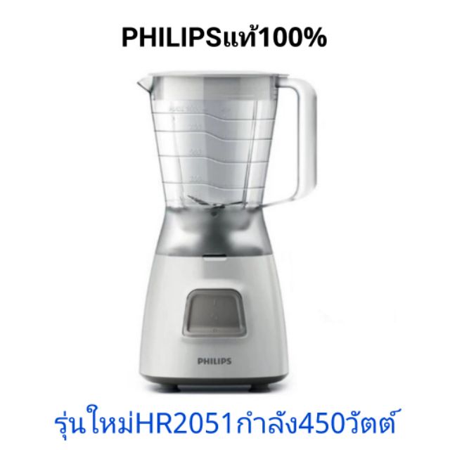 Philips Blender HR2051/00 Shopee Malaysia