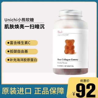 ▲☃ออสเตรเลีย Unichi Rose Collagen Gummy Bear Gummy Zhao Lusi แนะนำ Rosehip Collagen Gummy 60 ขวด