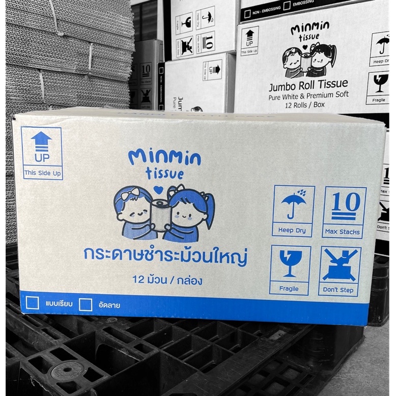 🔥⚡️ราคาดีที่สุด‼️🧻 กระดาษชำระม้วนใหญ่JRT [ยกลัง12ม้วน 🔥⚡️ราคาดีที่สุด‼️🧻 กระดาษชำระม้วนใหญ่JRT [ยกลัง12ม้วน