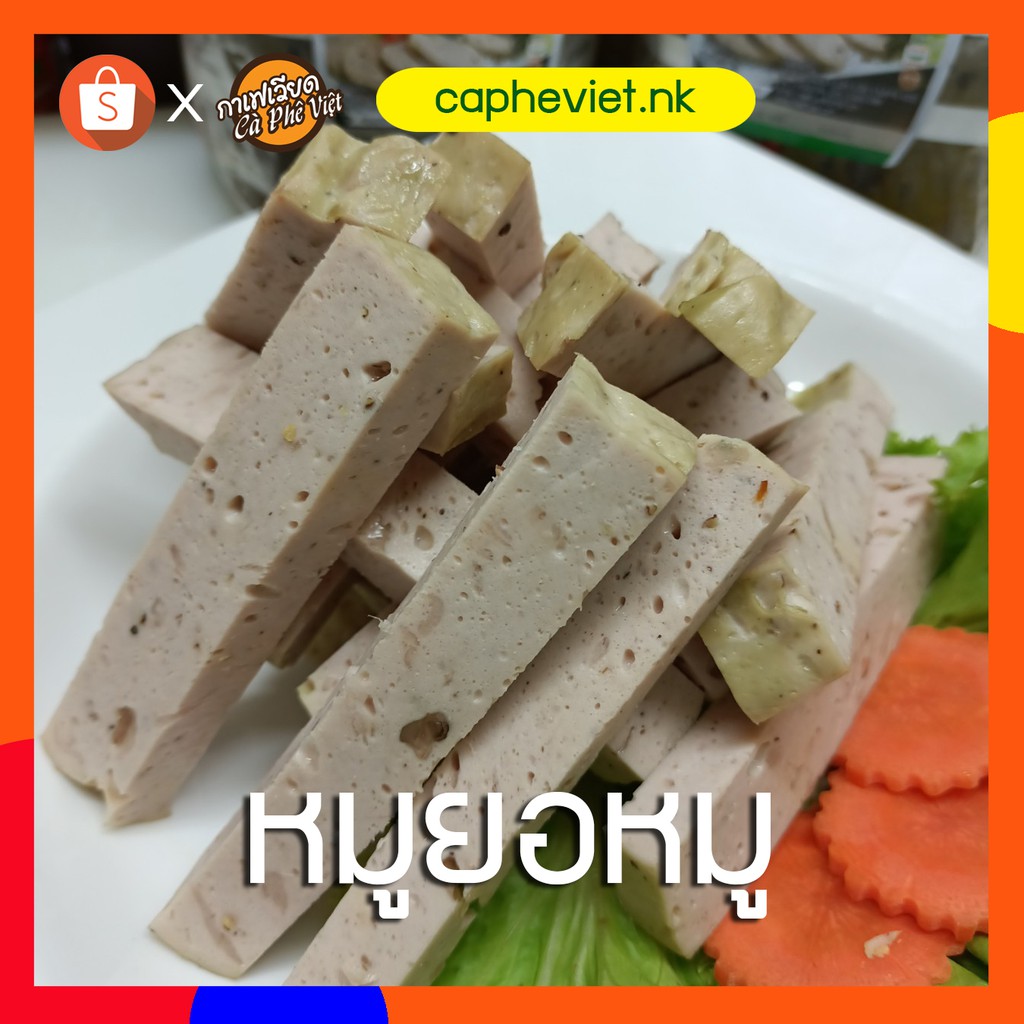 หมูยอหมู-พริกไทยสวน-เก็บเงินปลายทาง-รสชาติดั้งเดิม-1-000กรัม-หมูยอแม่ถ้วน-หนองคาย