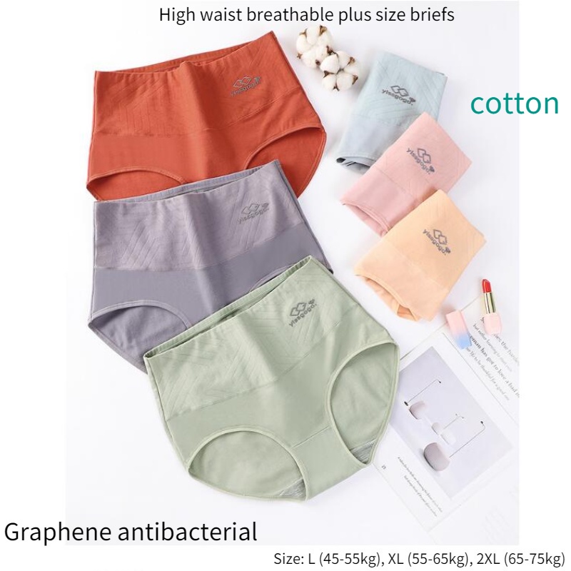 กางเกงในสตรีผ้าคอตตอนกราฟีนต้านเชื้อแบคทีเรียเอวสูง