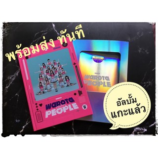 พร้อมส่ง อัลบั้ม แกะแล้ว BNK48 warota people ไม่มีรูป พร้อมส่ง