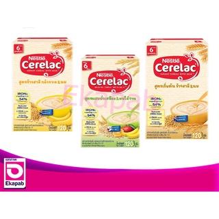 Cerelac ซีรีแลค100 กรัม