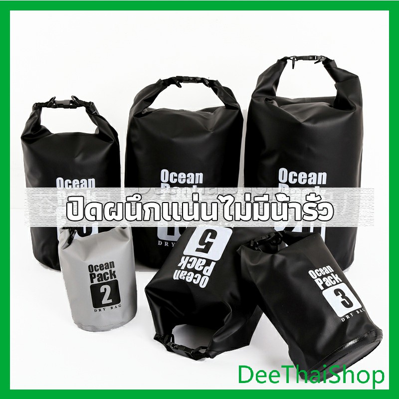 deethai-กระเป๋ากันน้ำ-beach-กระเป๋าเป้สะพายหลังกลางแจ้ง-กระเป๋าเป้สะพายหลังกลางแจ้ง-water-proof-bag