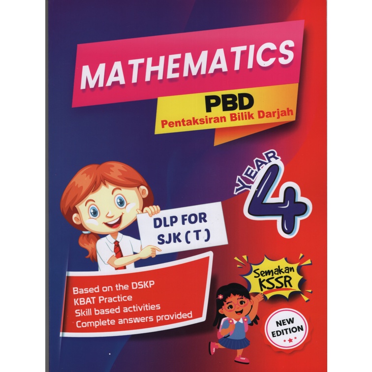 PBD STD 4 MATHEMATICS (เวอร์ชั่นภาษาอังกฤษ) | Shopee Thailand